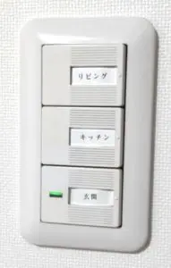 パイロットスイッチ